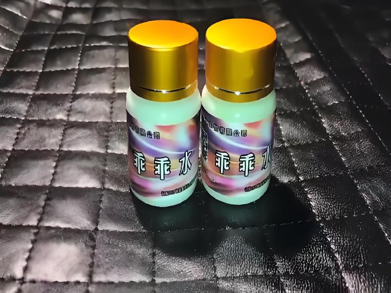 女士专用口服药水4511-0V7型号